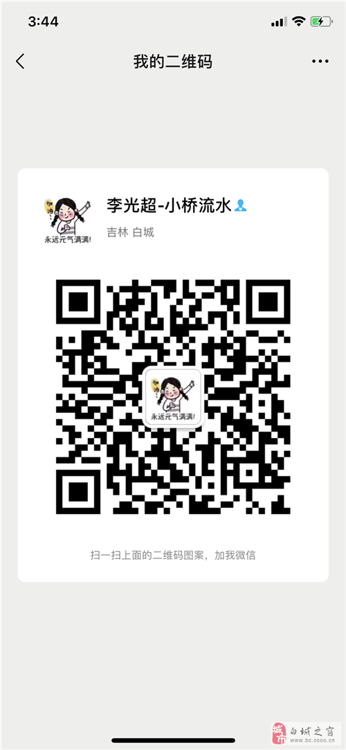二手图片